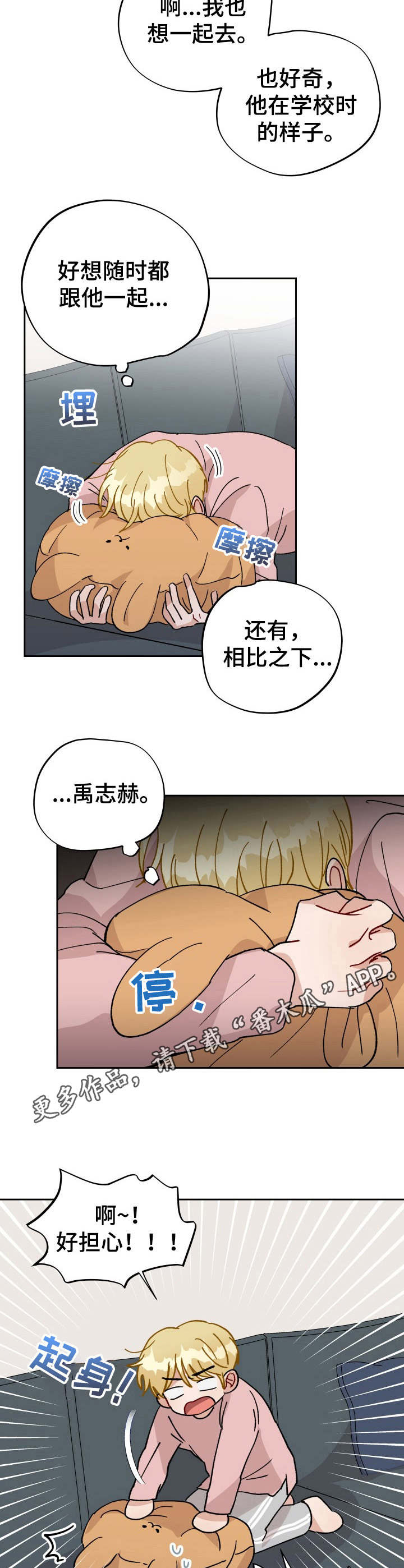 第40话4