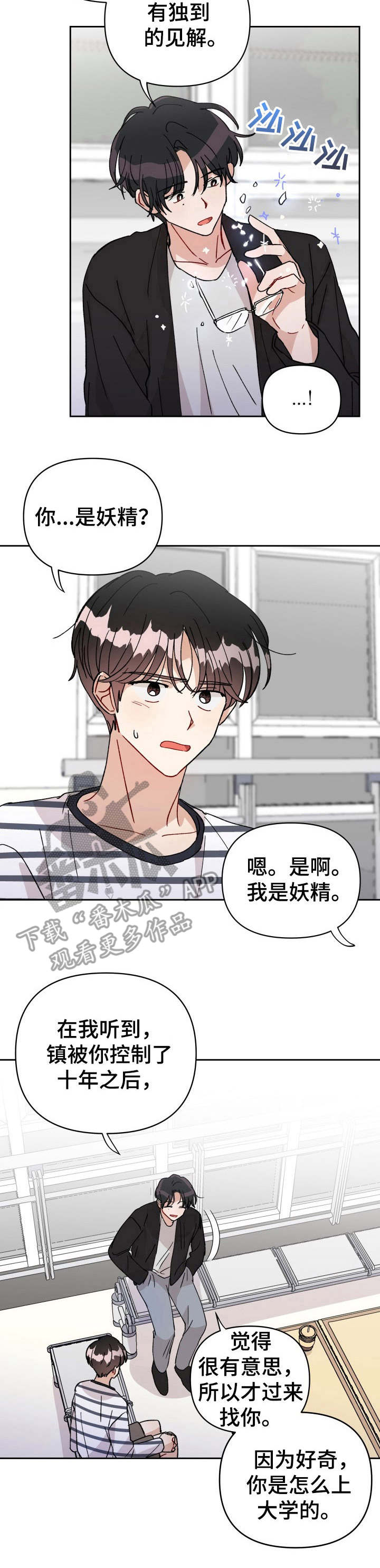 第39话10