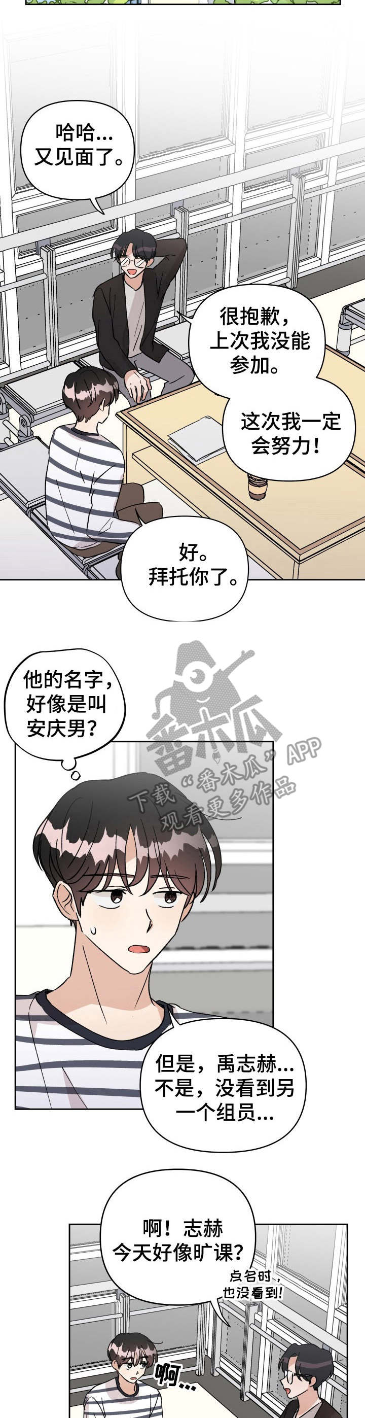 第39话2