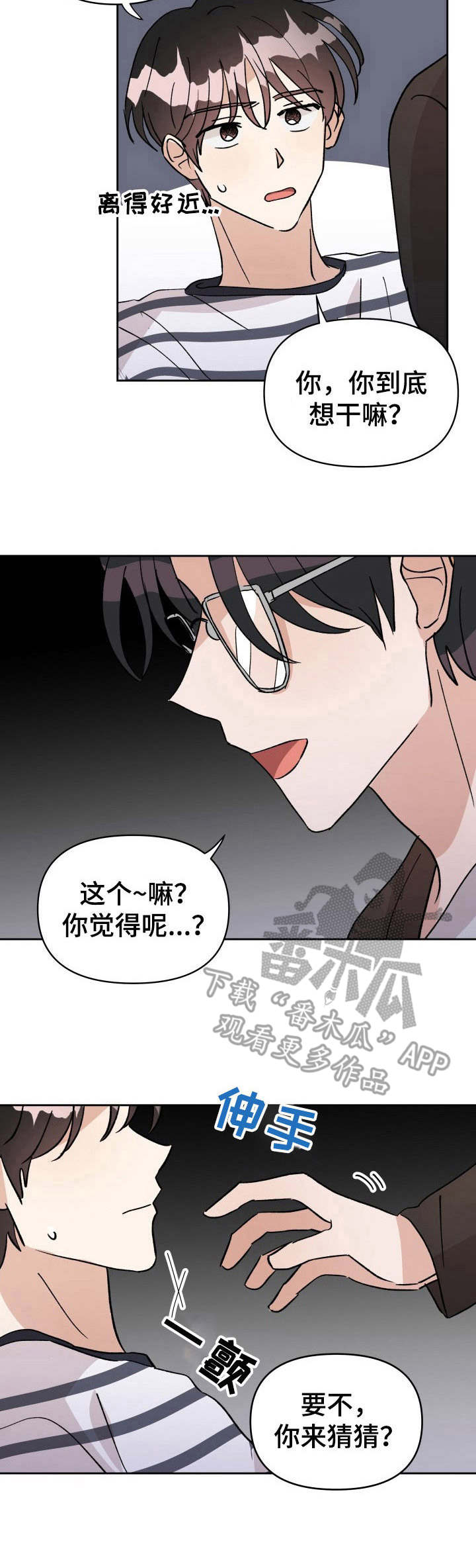 第39话6