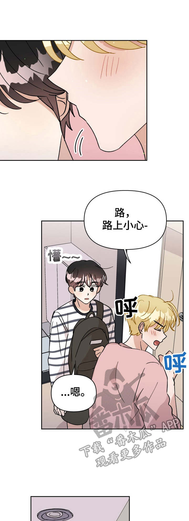 第38话0