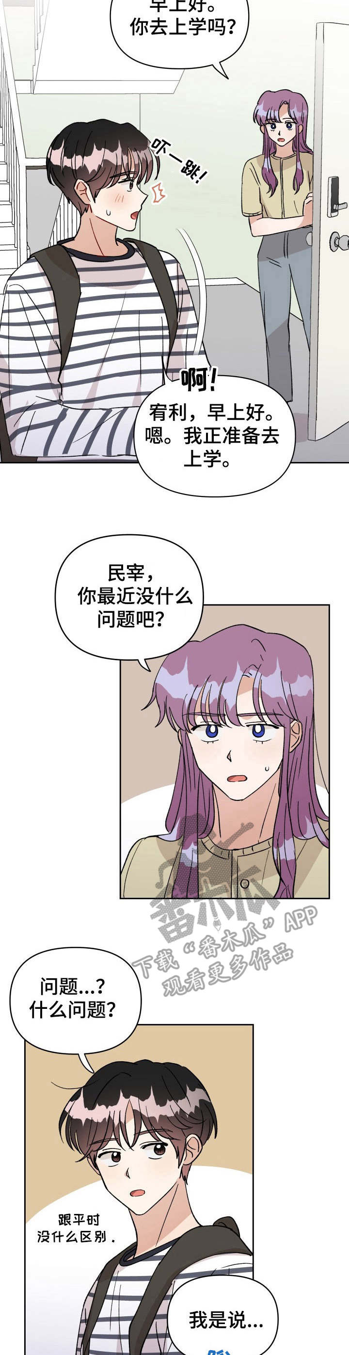 第38话2