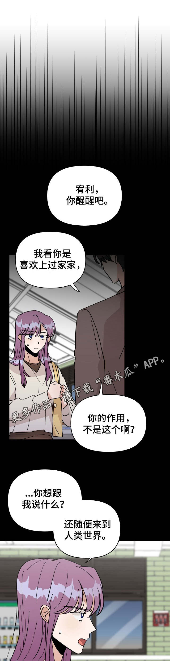 第38话4