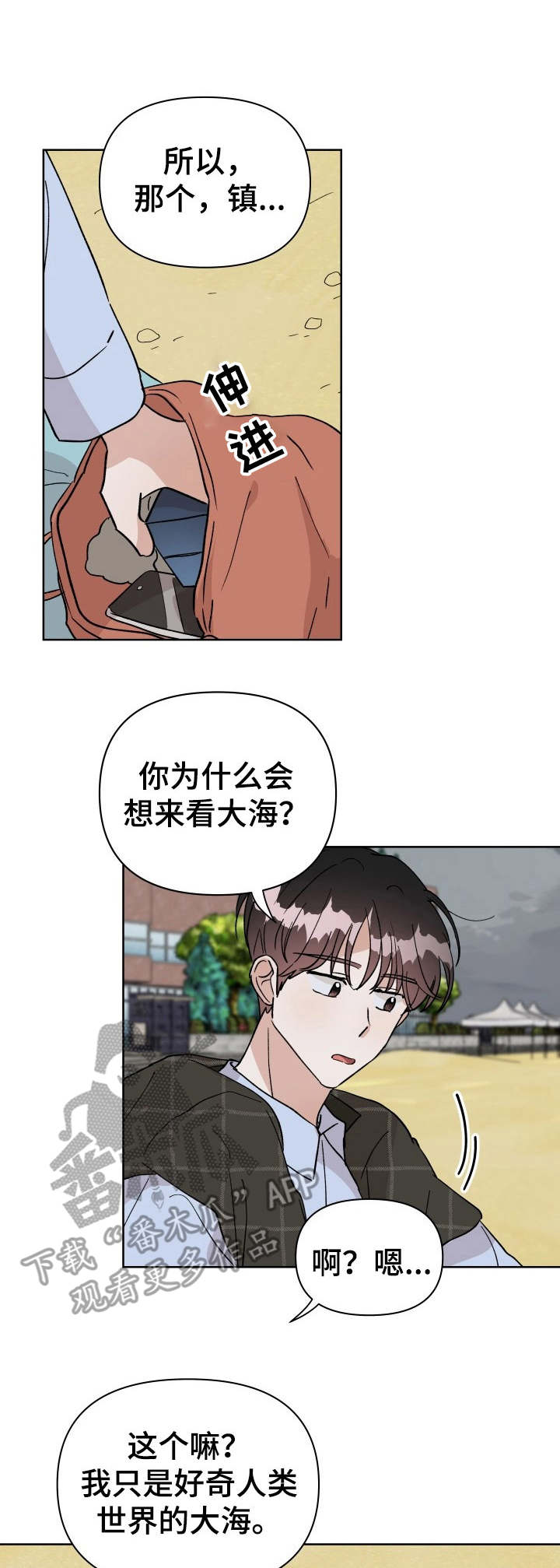 第37话0