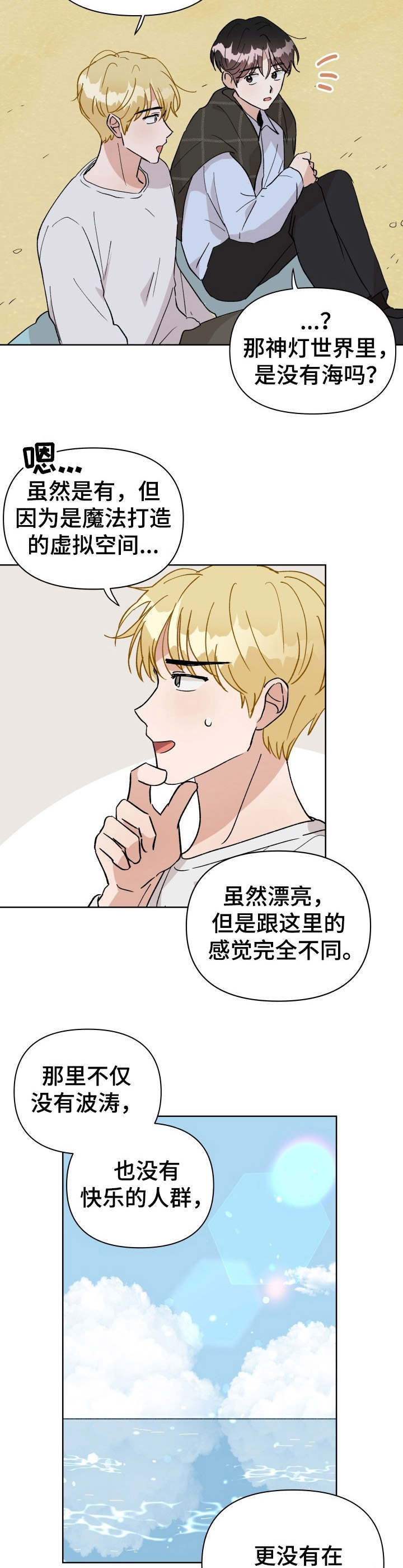 第37话1