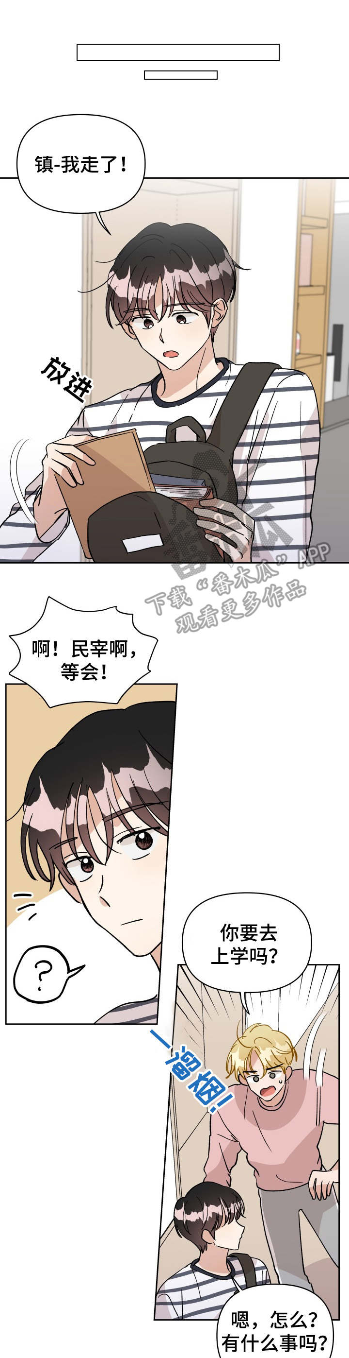 第37话10