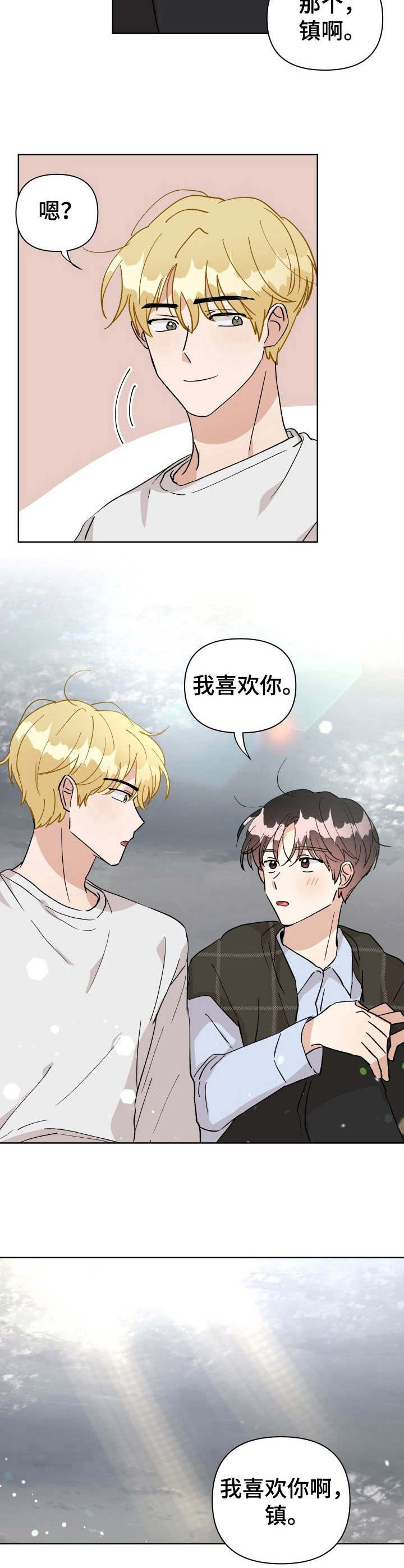 第37话3