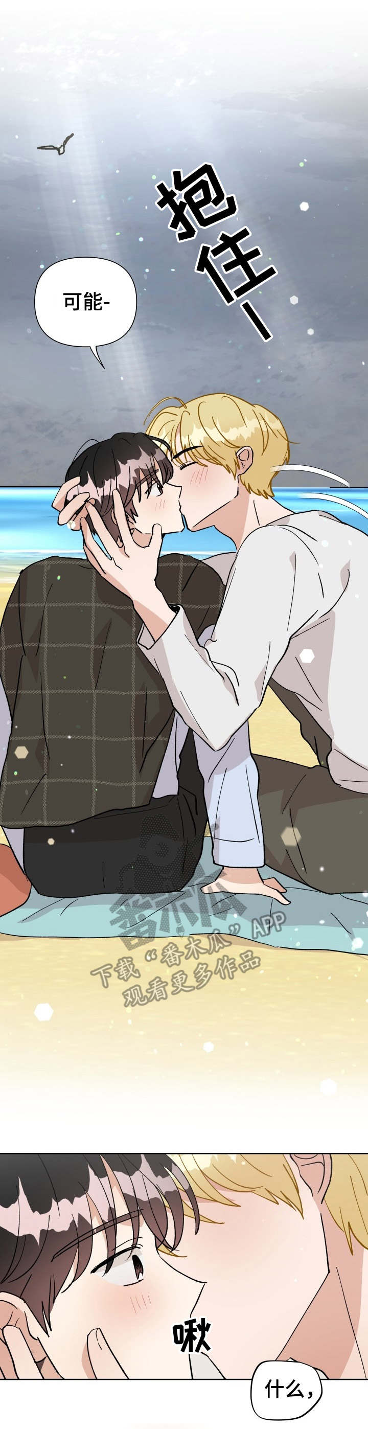 第37话6