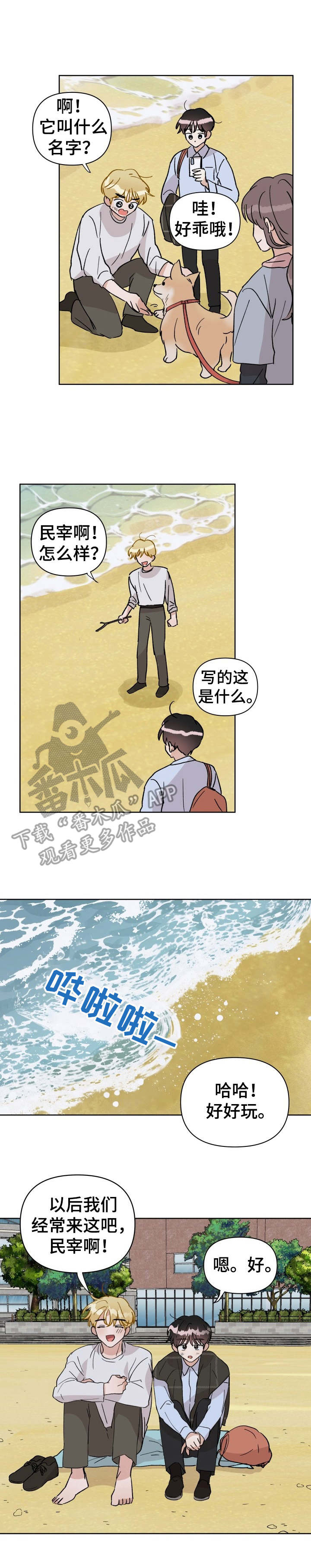 第36话10