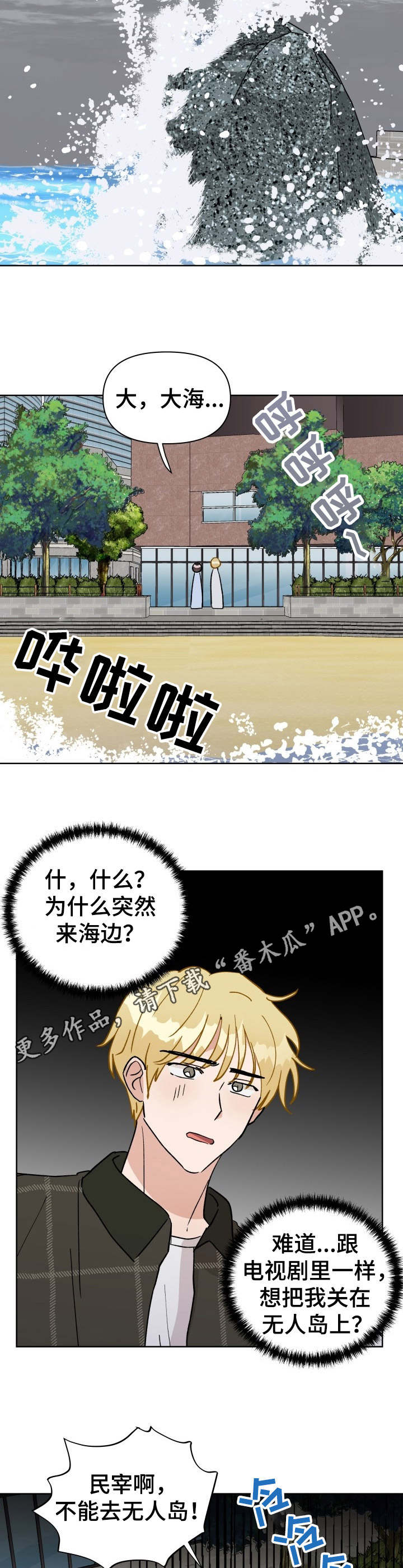 第36话4