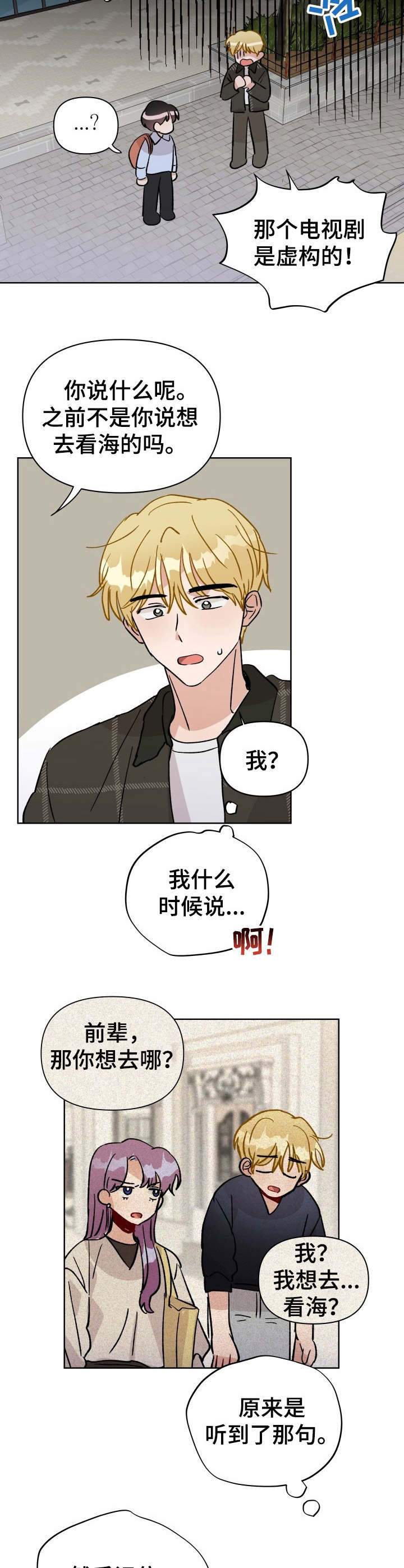 第36话5
