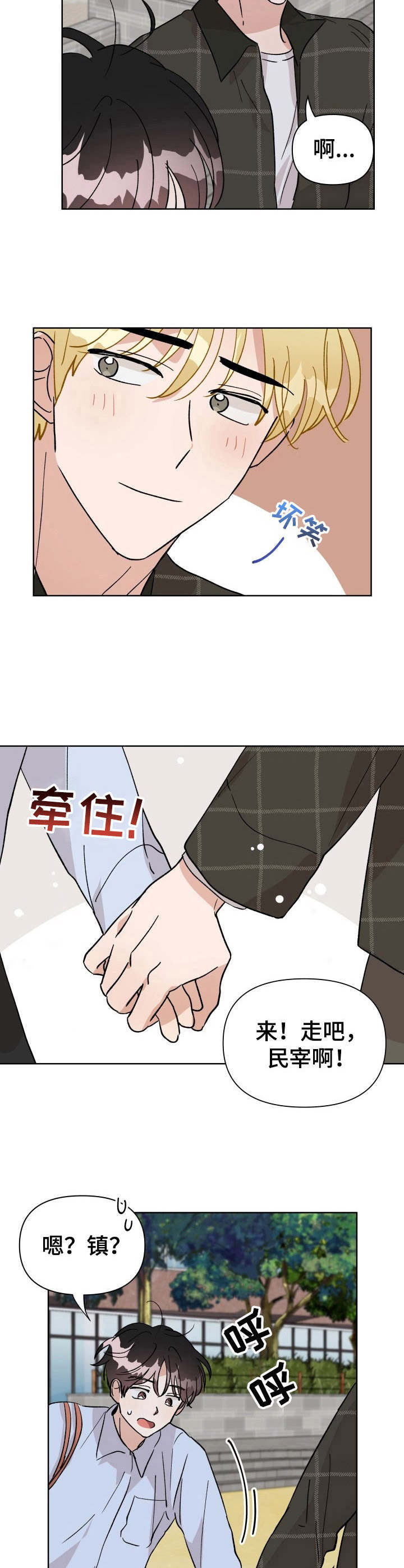 第36话7