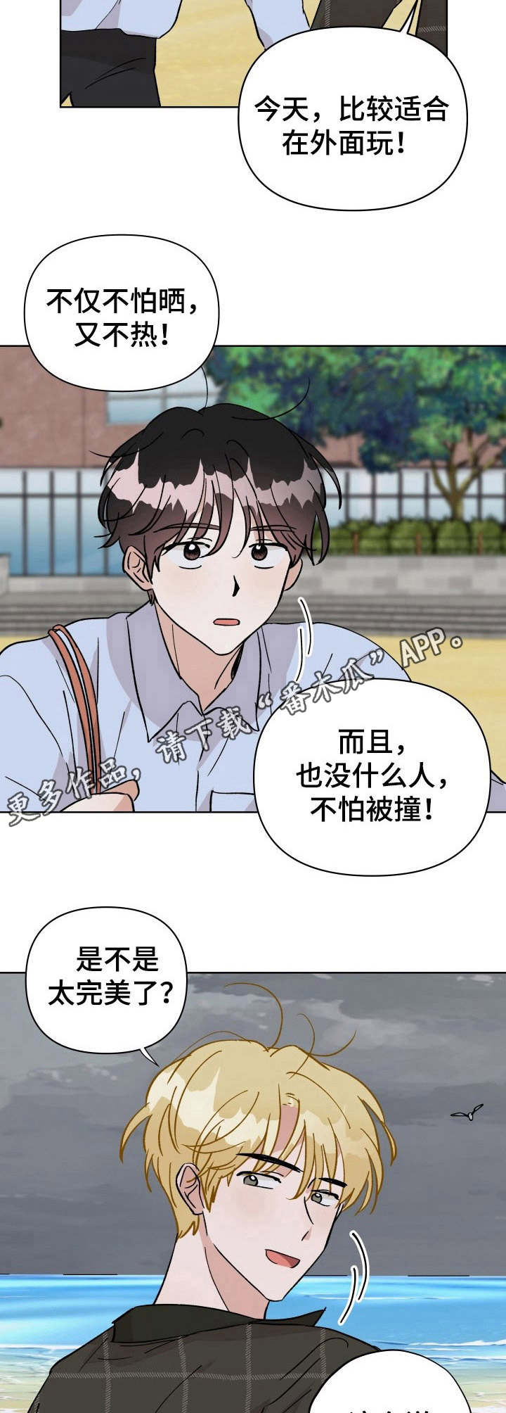 第36话8