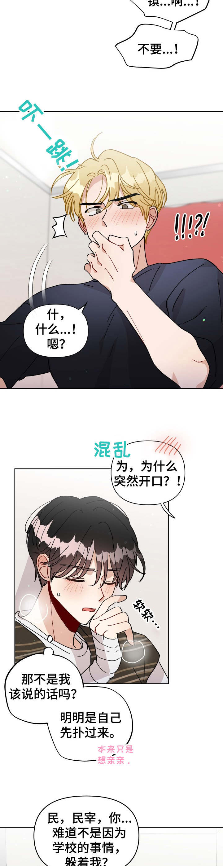 第35话1