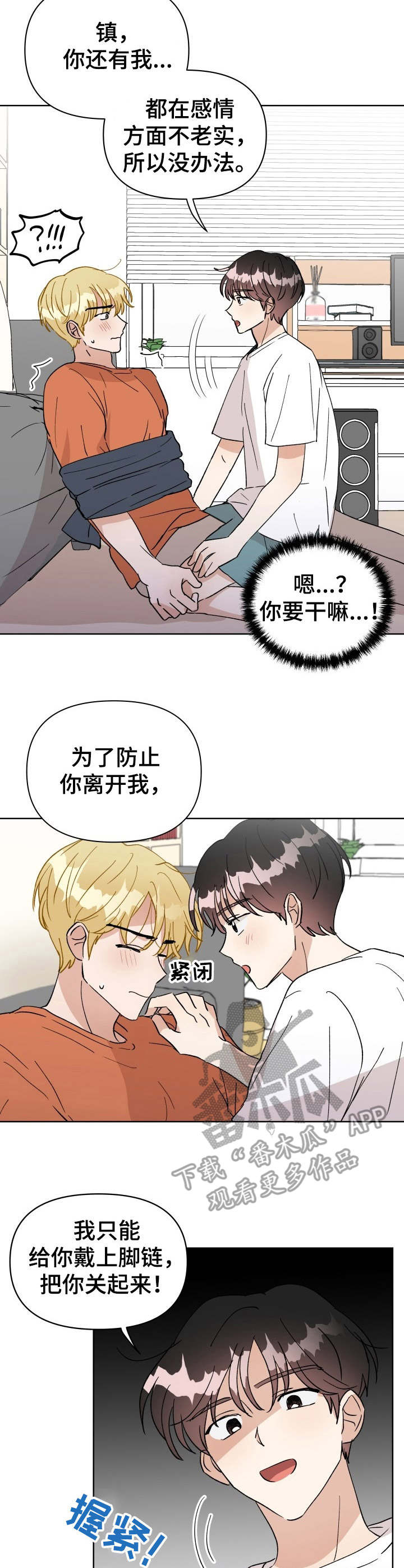 第35话10
