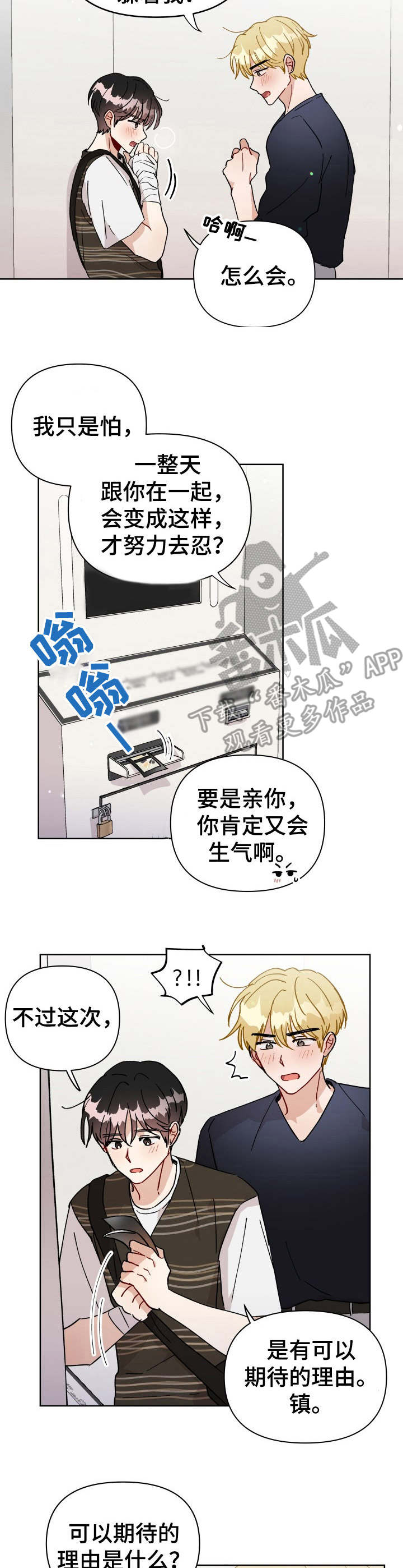 第35话2