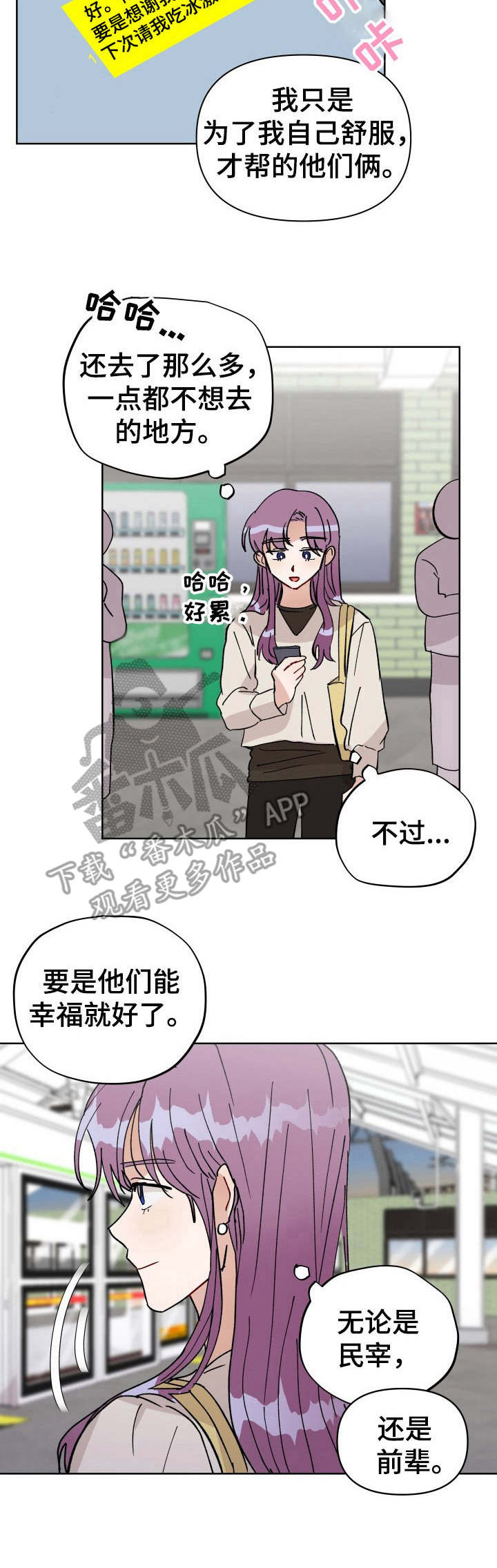 第35话6