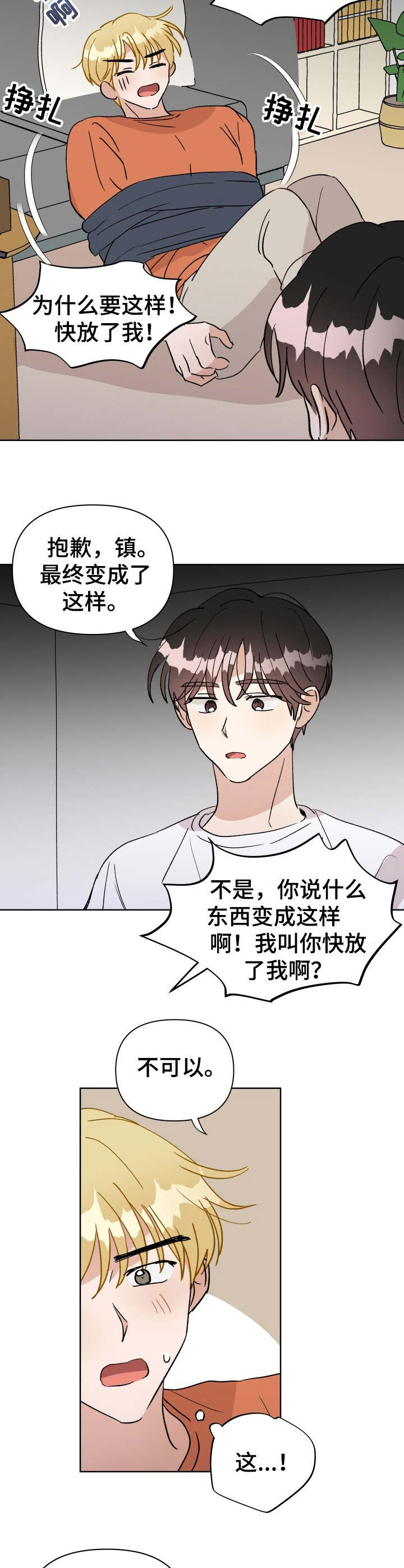 第35话9