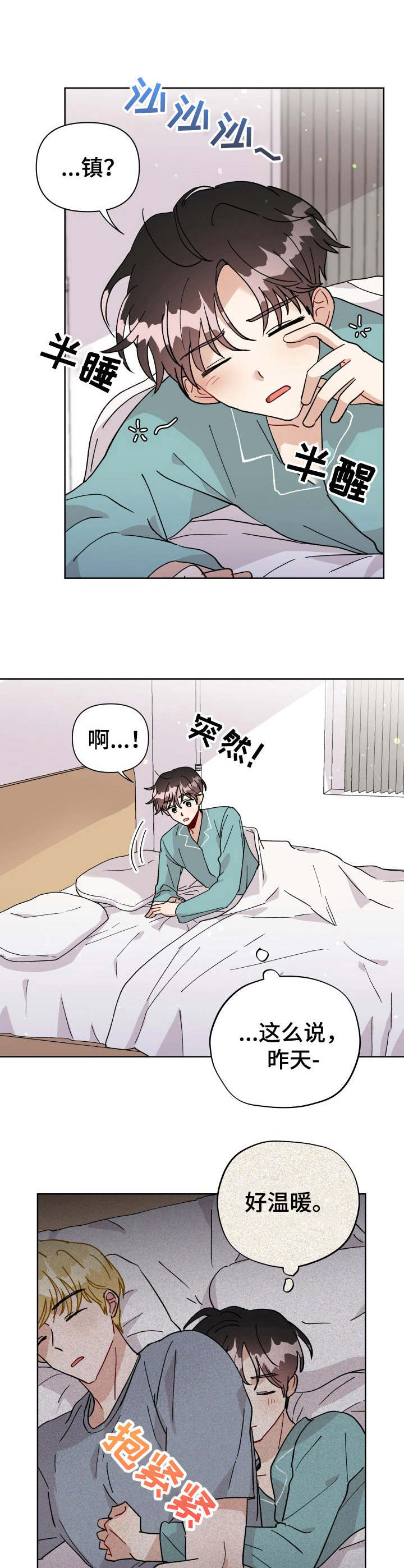 第34话1
