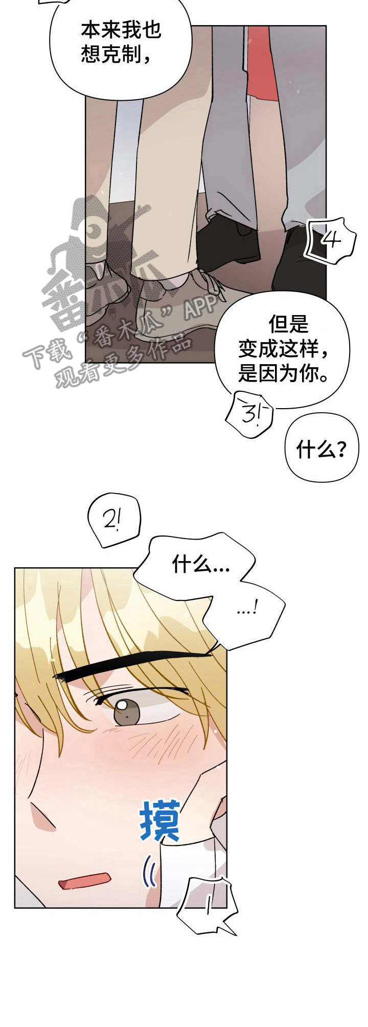 第34话10