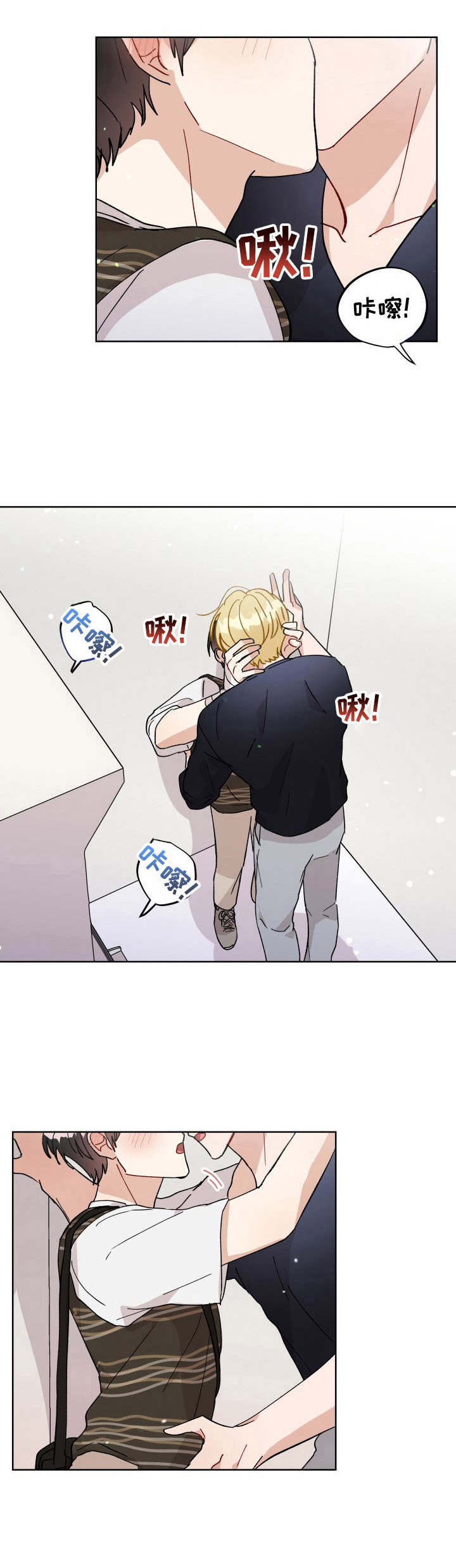 第34话11