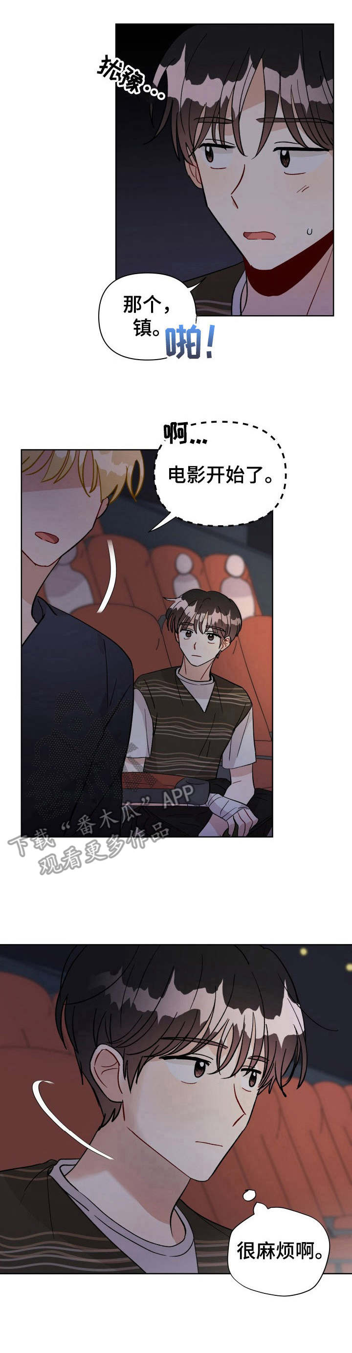 第33话0