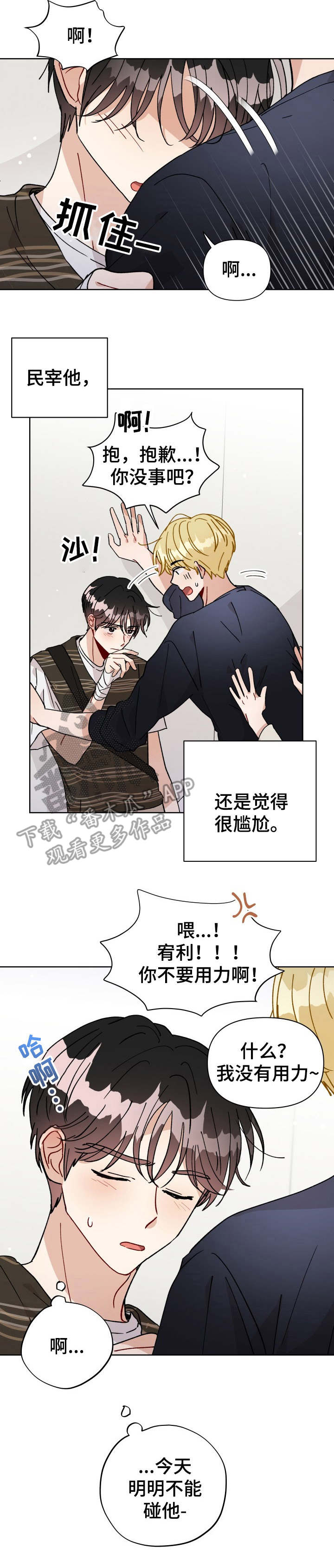 第33话10
