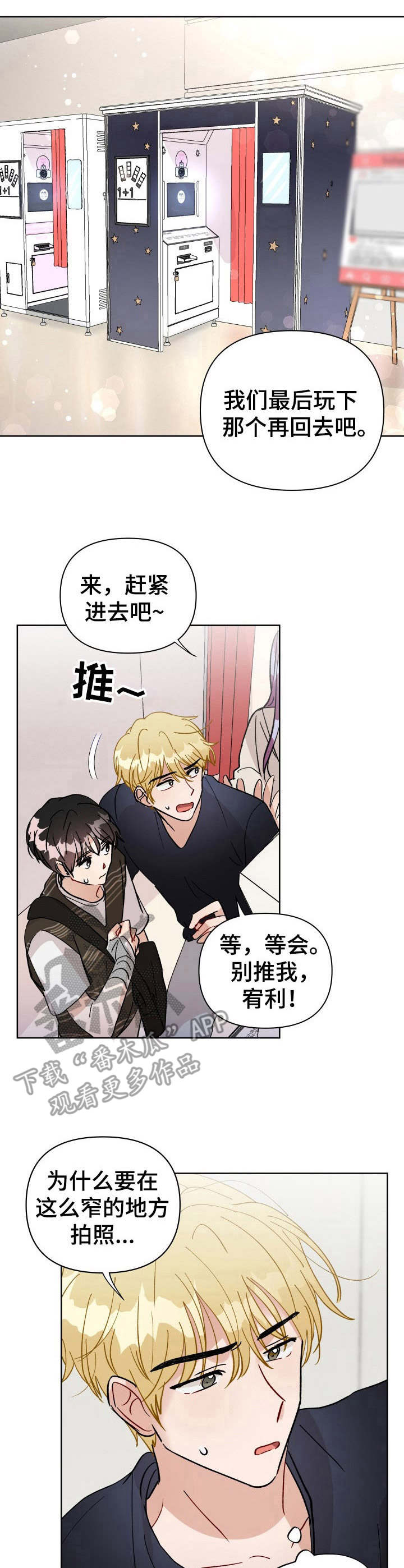 第33话6