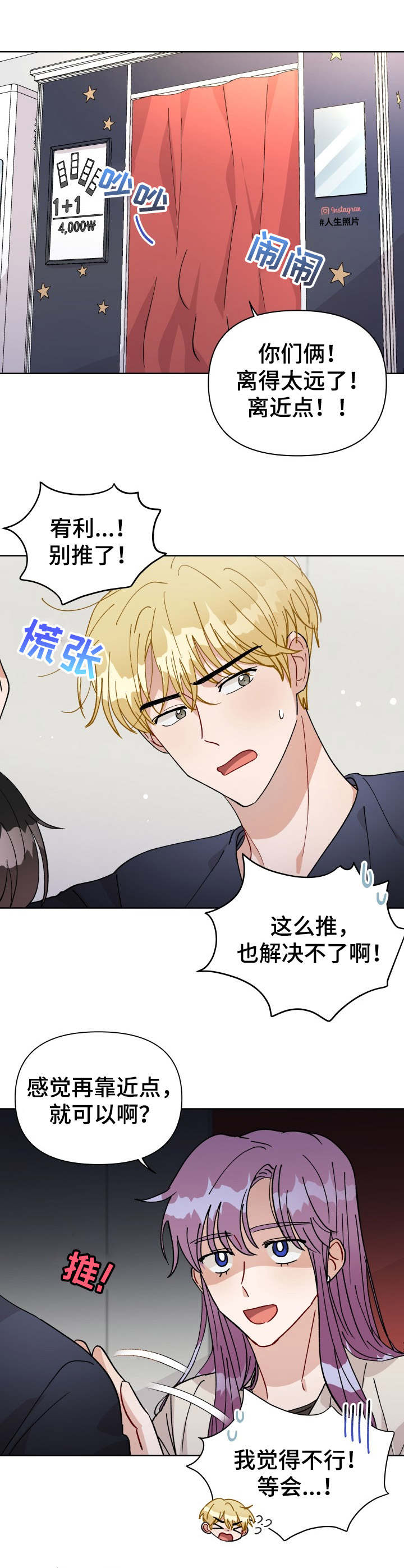 第33话9