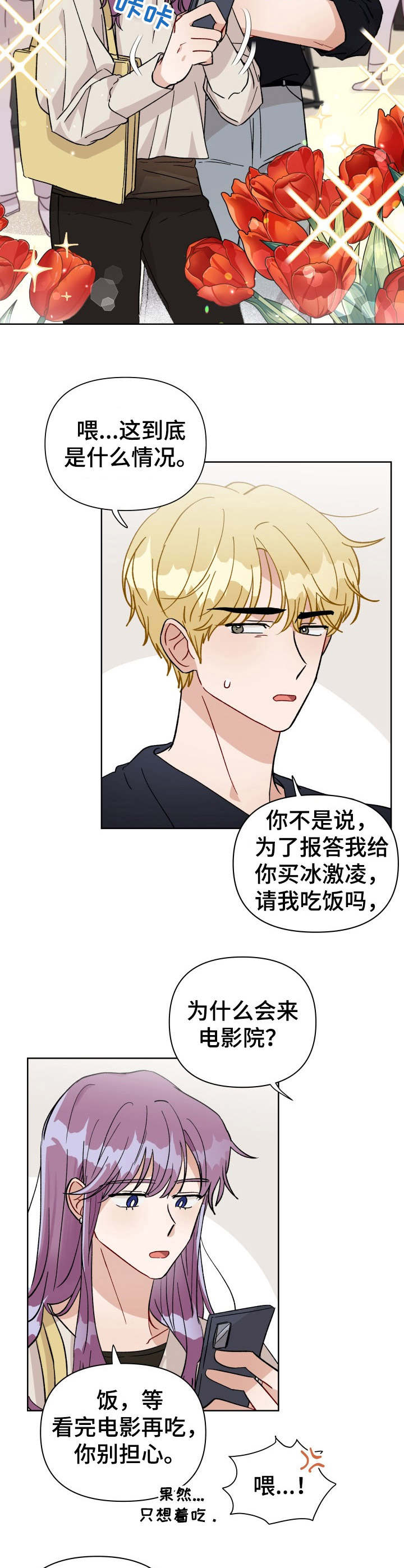 第32话1