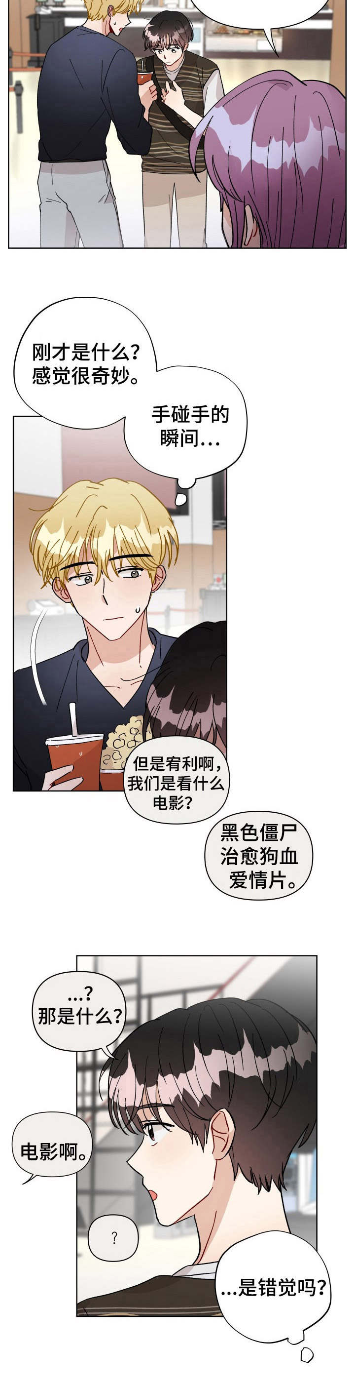 第32话5