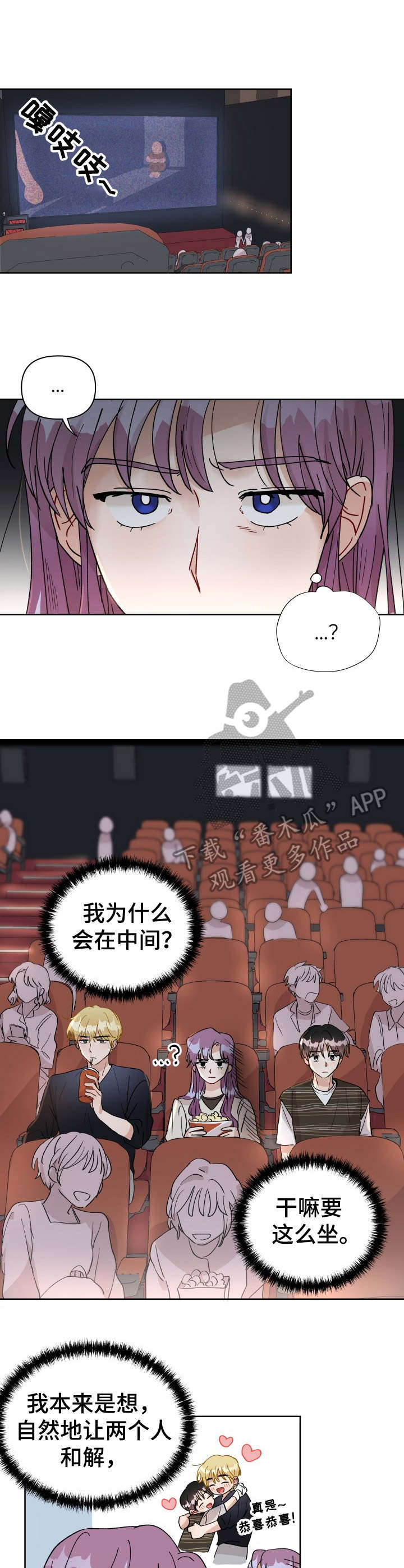 第32话6