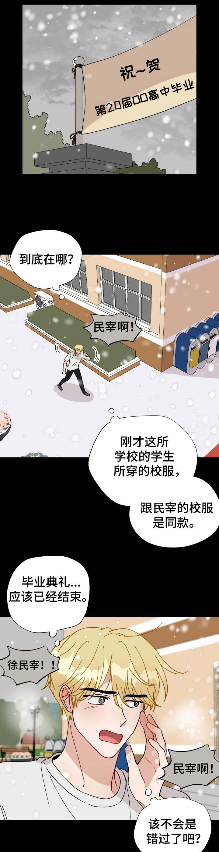 第31话1
