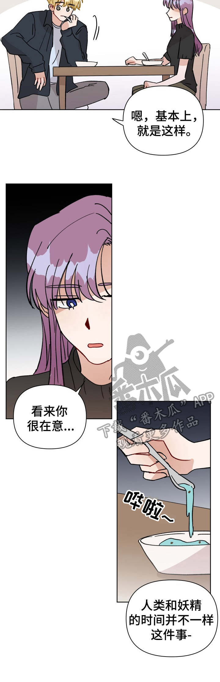 第31话10