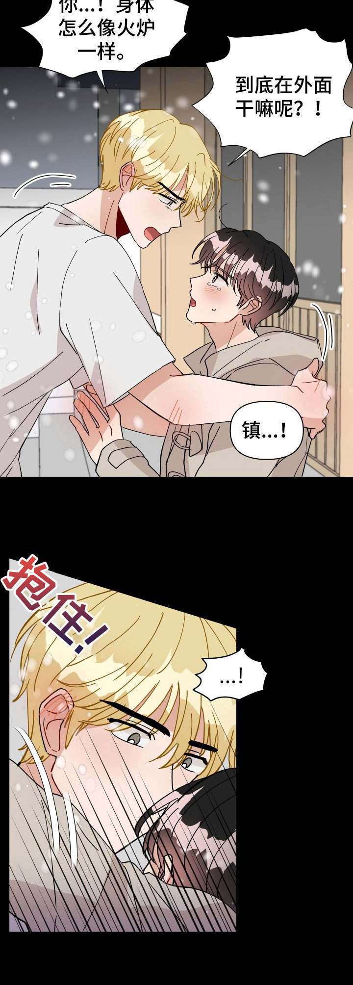 第31话5