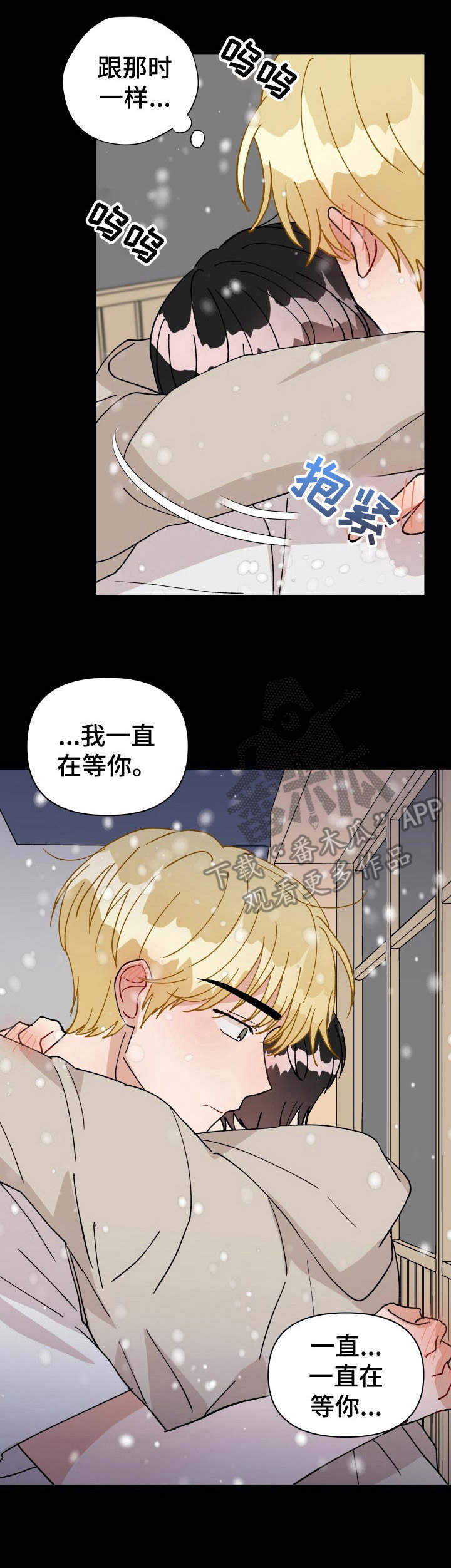 第31话6