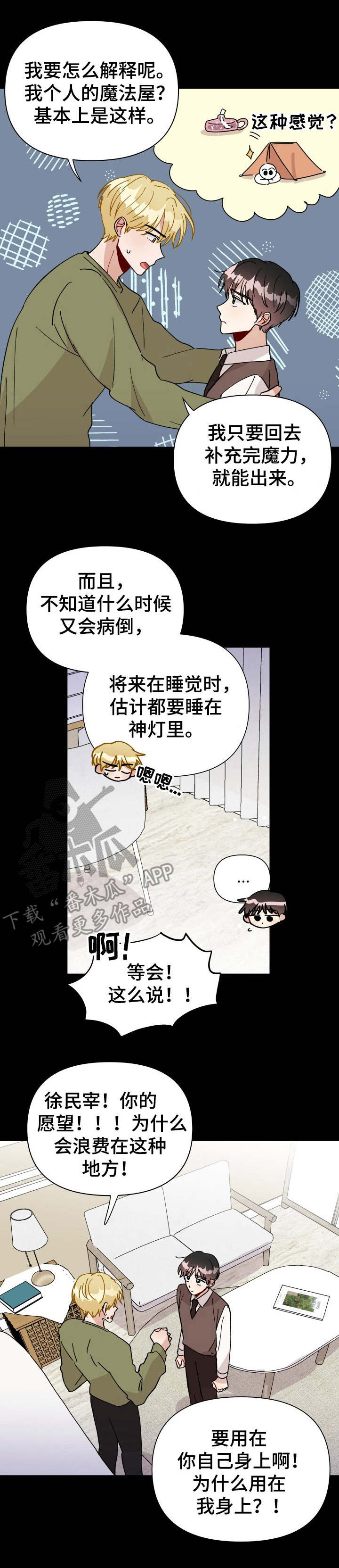 第30话0