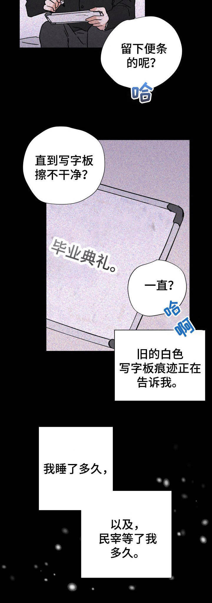 第30话11