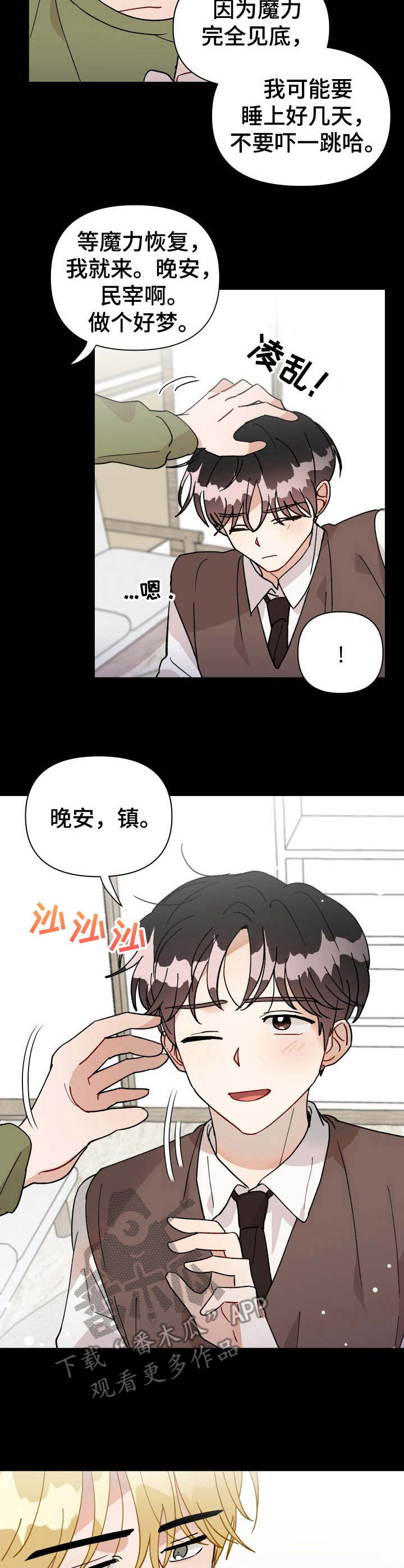 第30话2