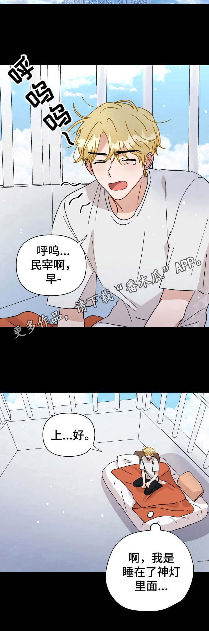 第30话4