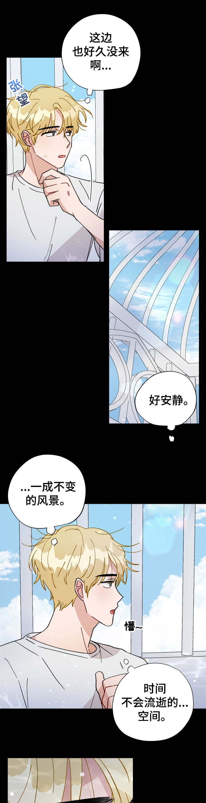 第30话5