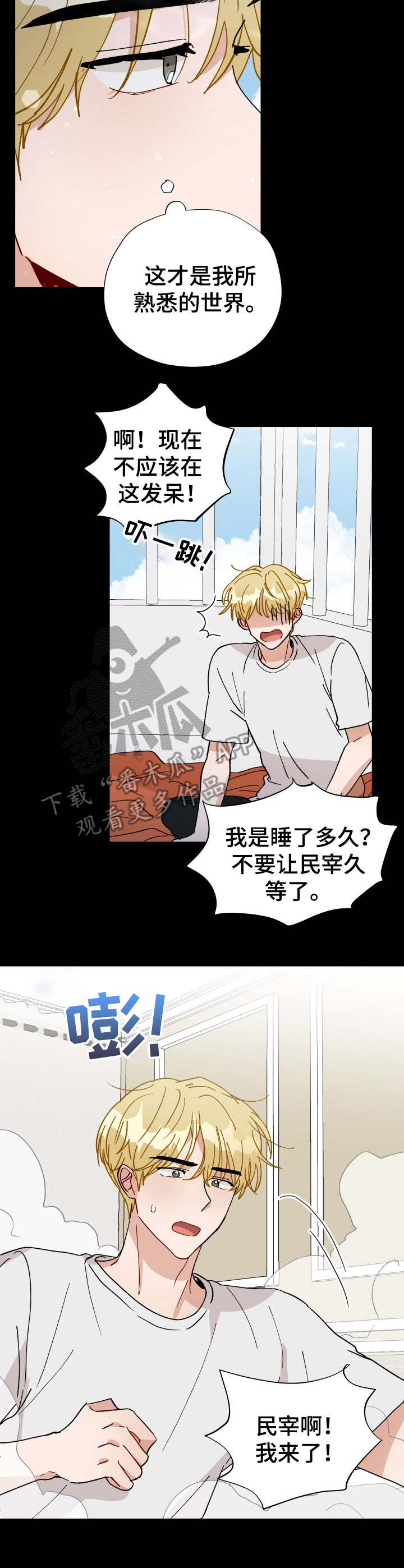 第30话6