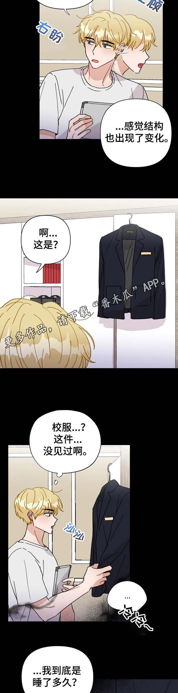 第30话8
