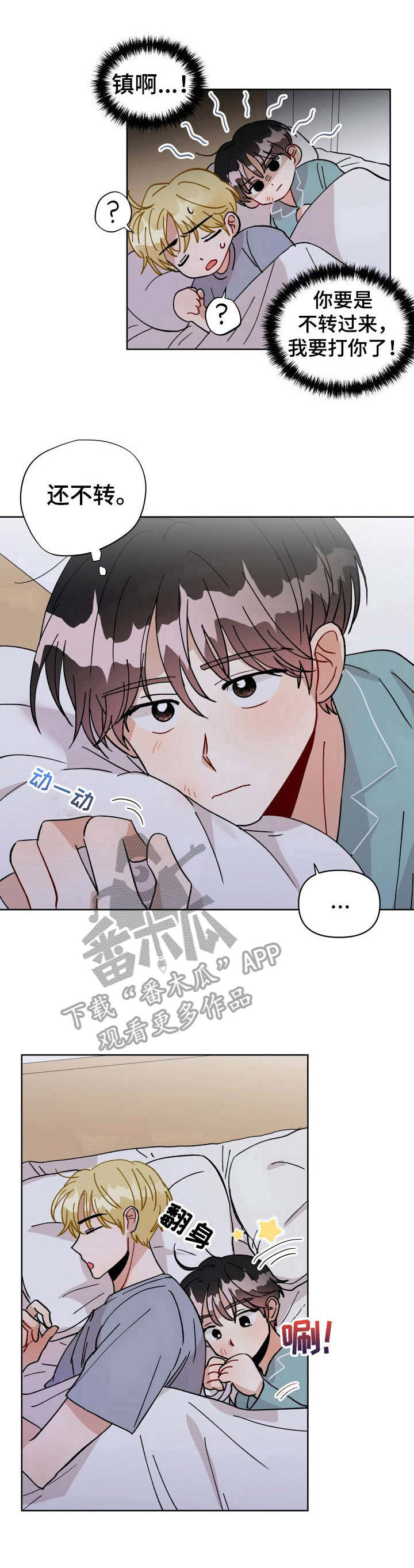 第29话0
