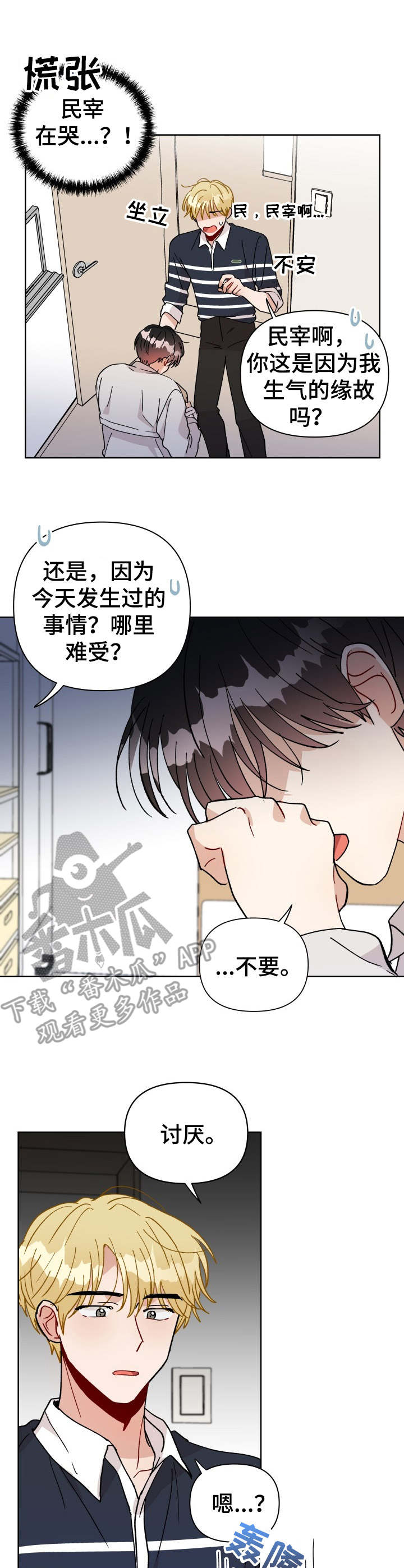 第28话0