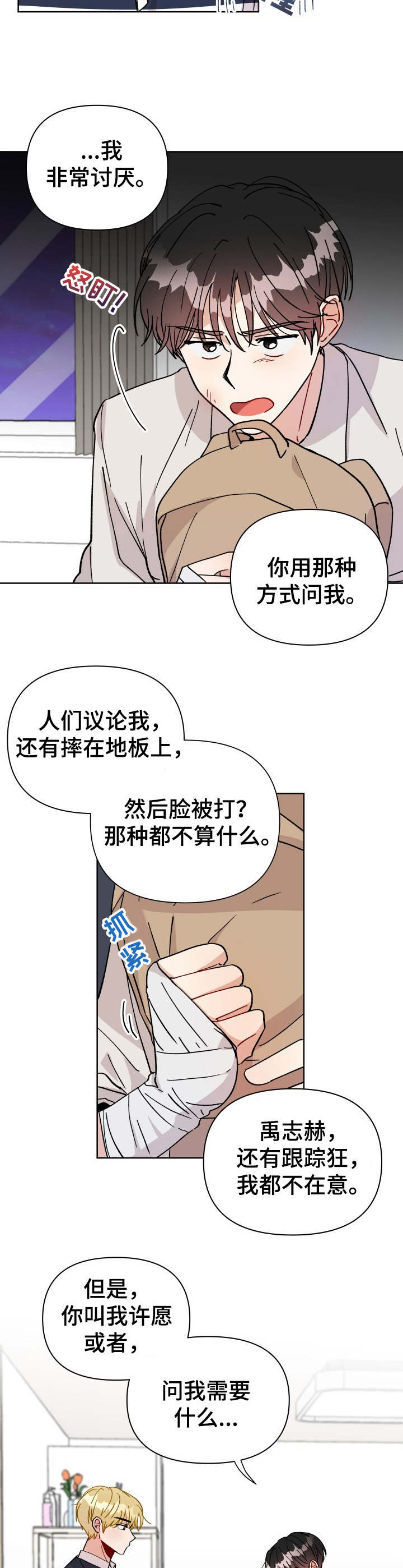 第28话1