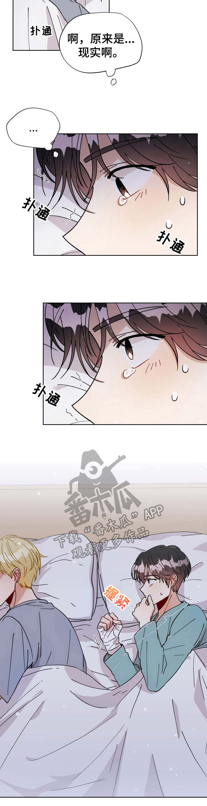 第28话10