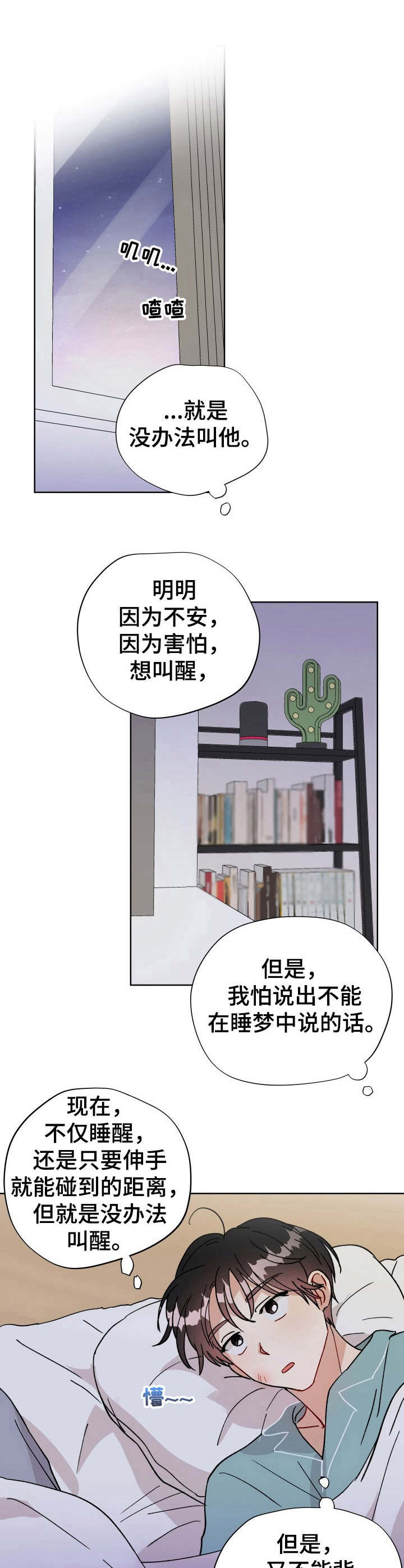 第28话11
