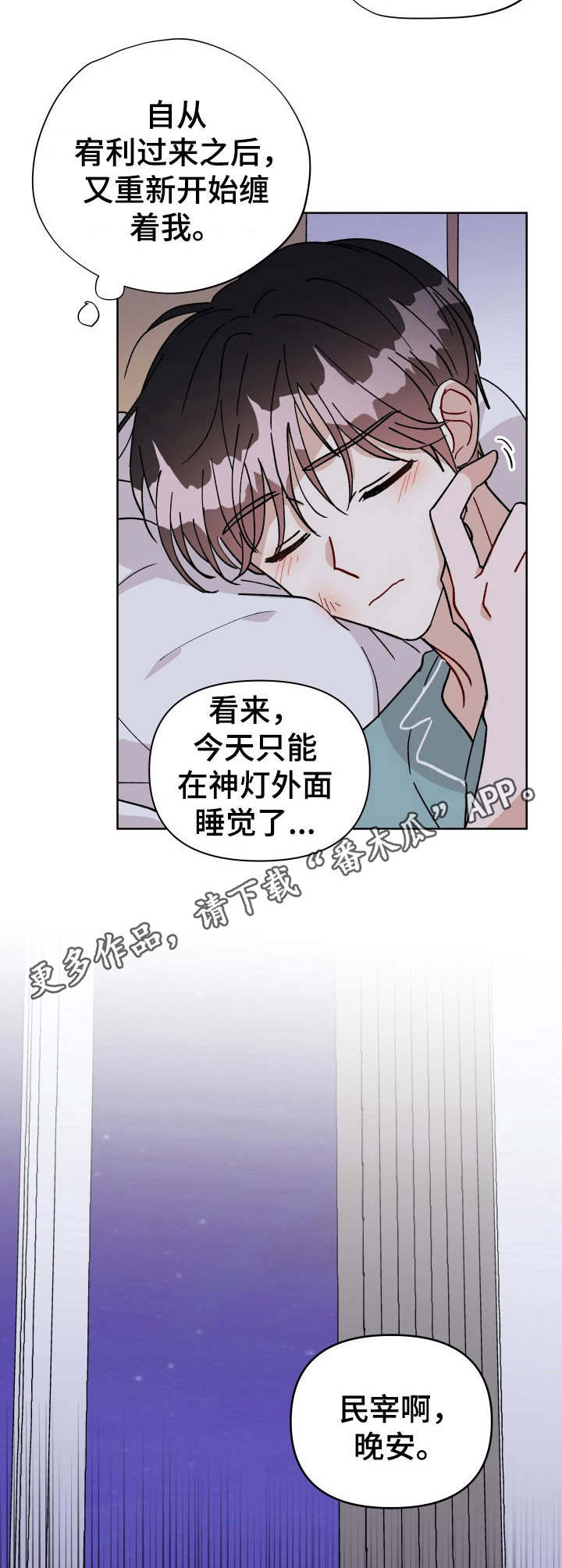 第28话4