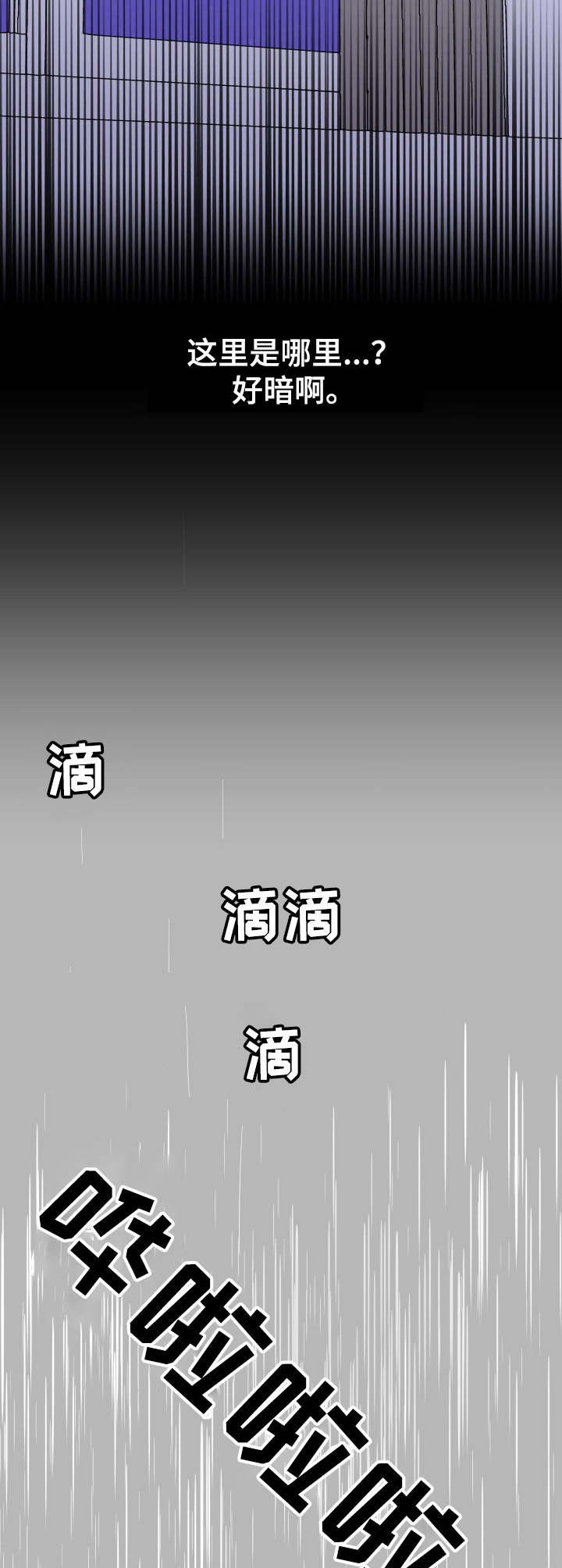 第28话5